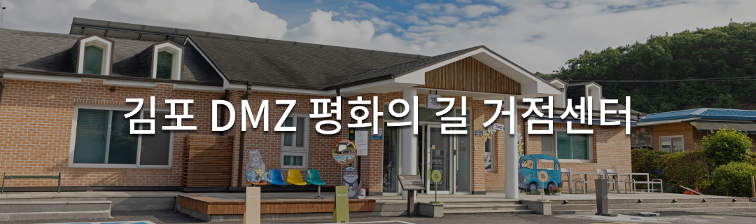 메인배너